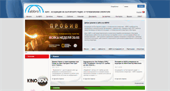 Desktop Screenshot of abbro-bg.org